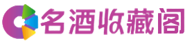 清溪镇烟酒回收_清溪镇回收烟酒_清溪镇烟酒回收店_琦婷烟酒回收公司