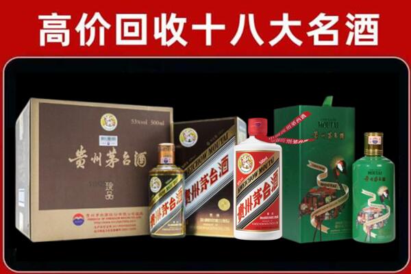 清溪镇回收纪念茅台酒