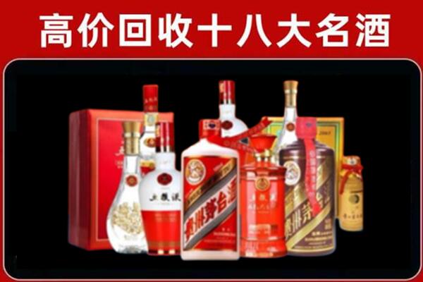 清溪镇回收老酒